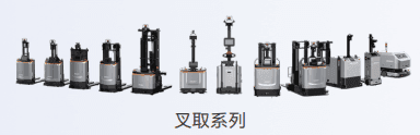叉车式AGV商品图片