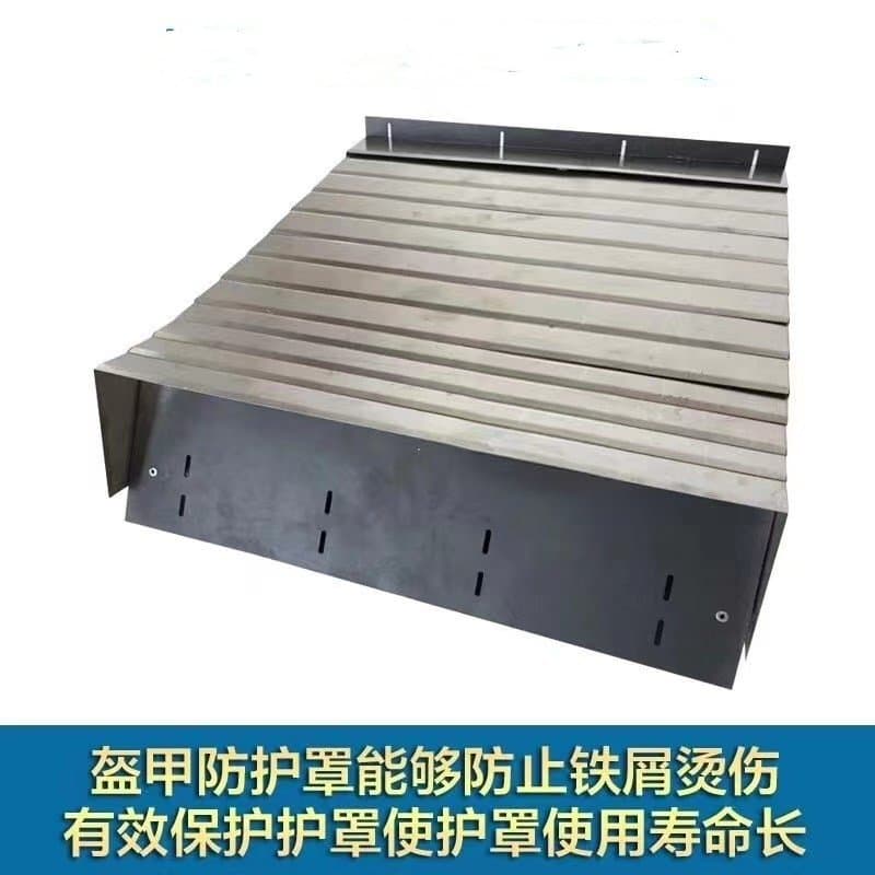 铠甲式风琴防护罩商品图片