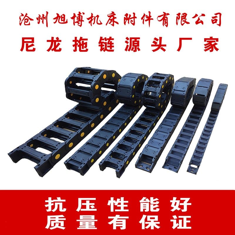 拖链，坦克链商品图片