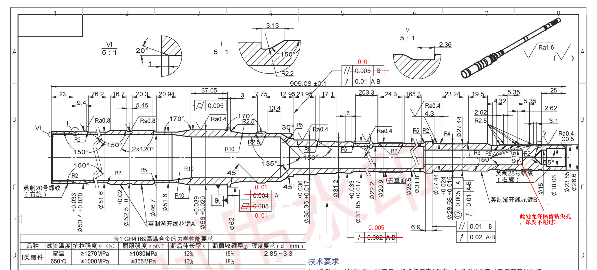 机械加工：长轴件批量加工需求图片