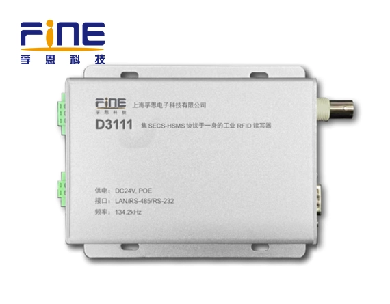 D3111 工业级低频半导体读写器商品图片