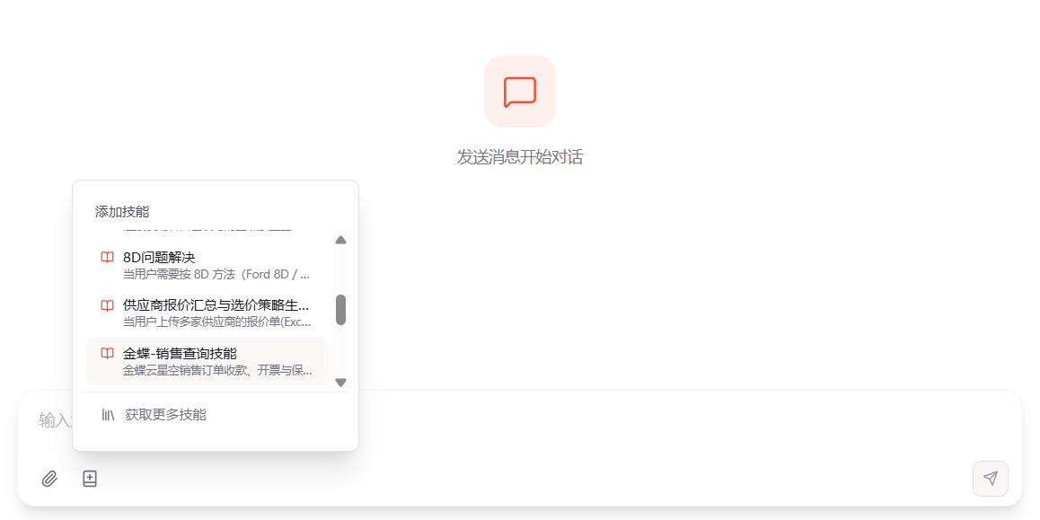 软件界面截图