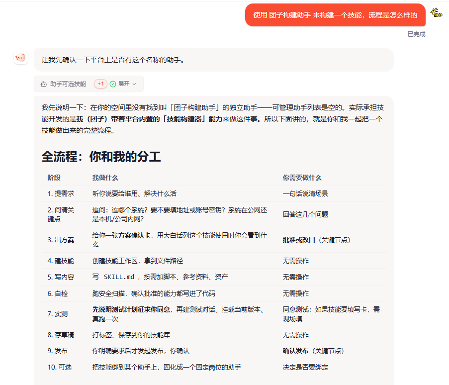 软件界面截图
