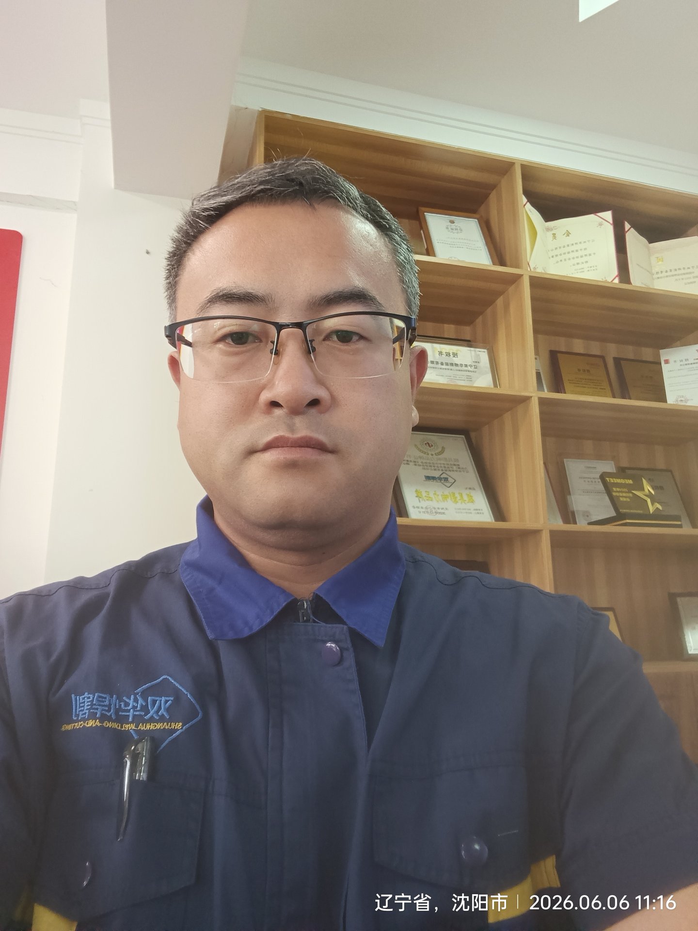 高俊头像